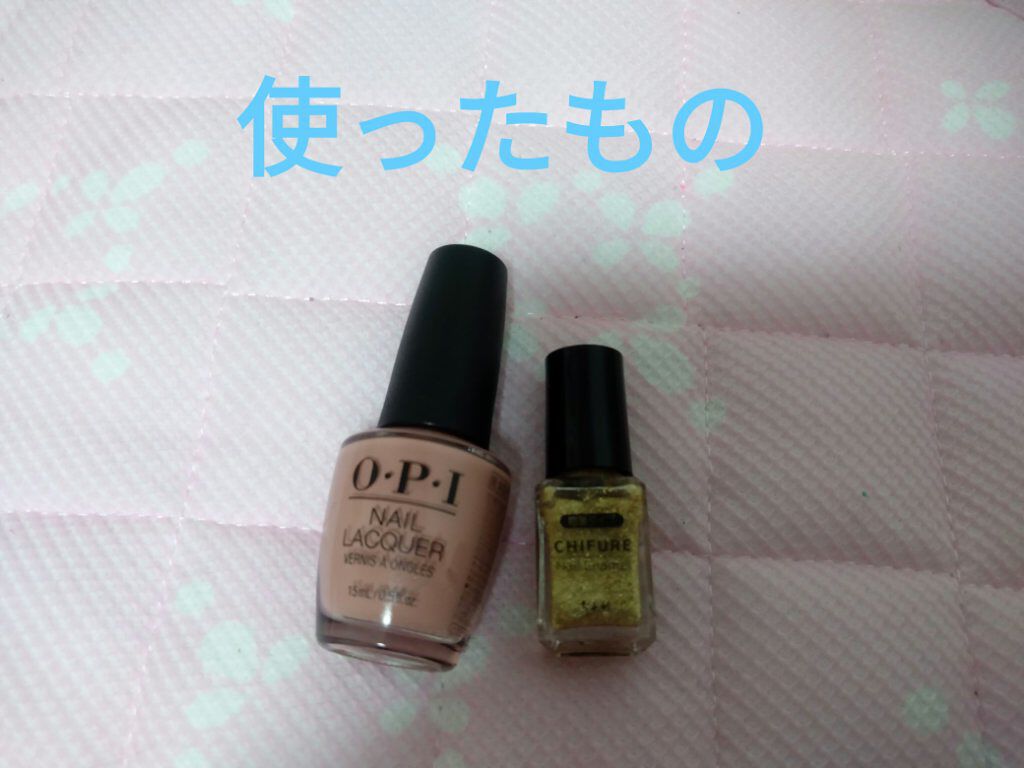 ネイルラッカー/O・P・I/マニキュアを使ったクチコミ（2枚目）