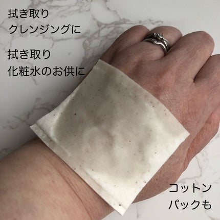 ライスブラン90マイルドクレンジングオイル/Bonajour/オイルクレンジングを使ったクチコミ(6枚目)