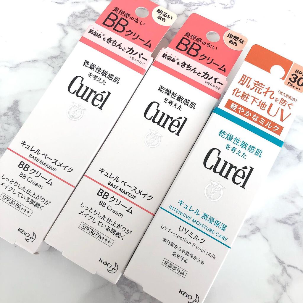 潤浸保湿 ベースミルク /キュレル/日焼け止めミルクを使ったクチコミ(6枚目)