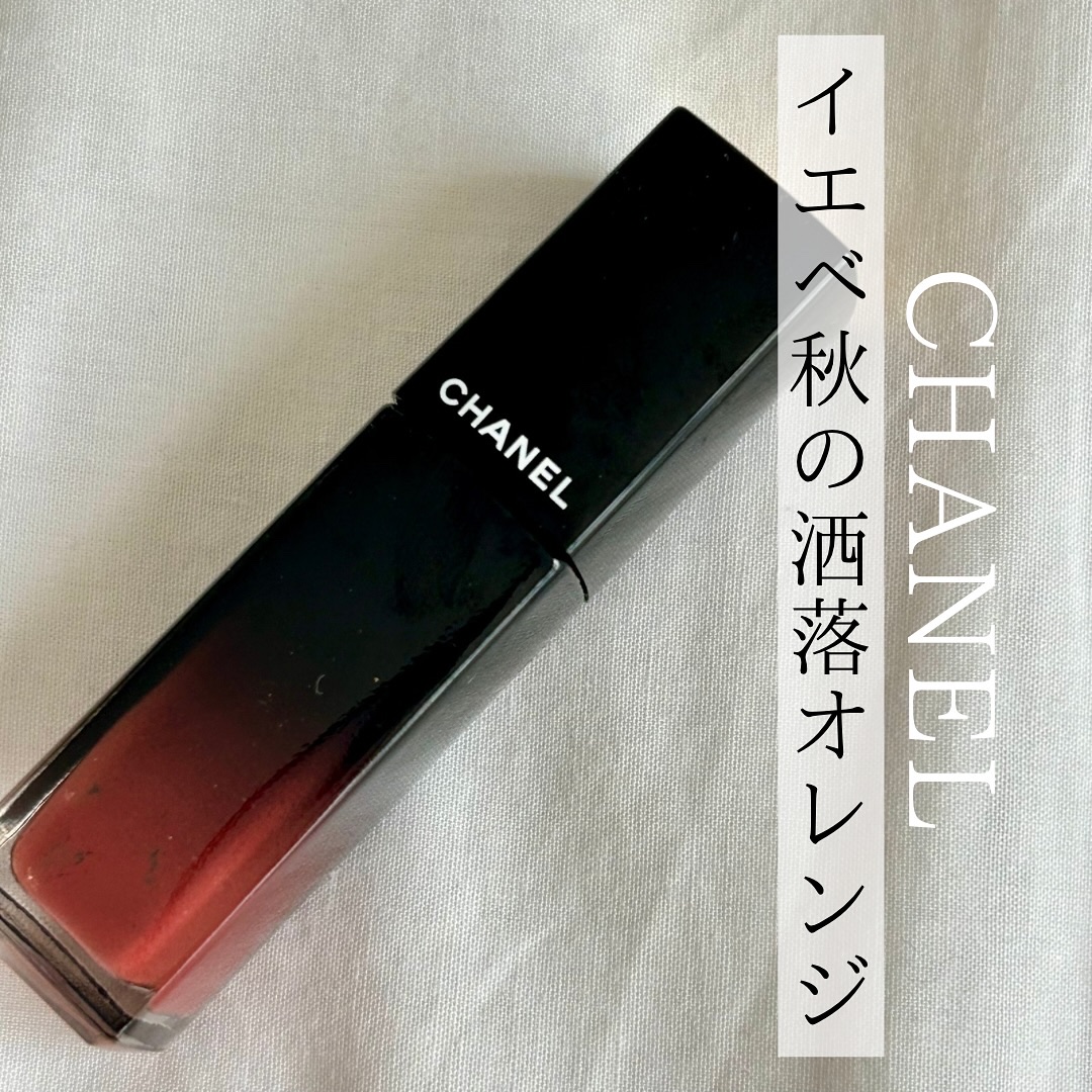 ルージュ アリュール ラック/CHANEL/口紅を使ったクチコミ（1枚目）