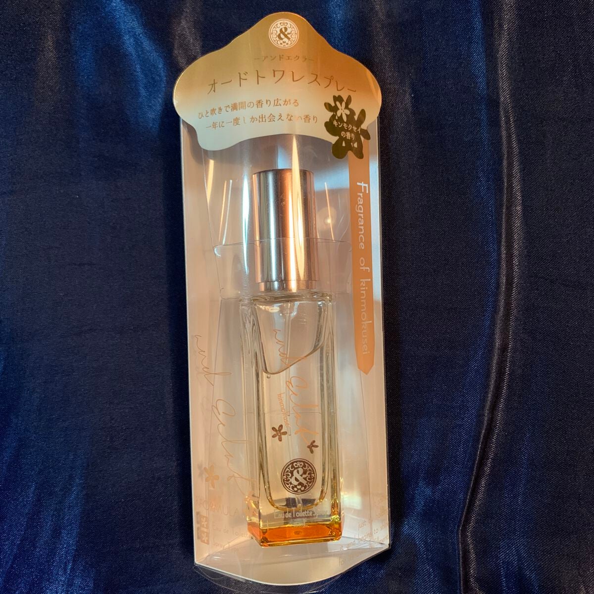 メイクミーハッピー オードトワレ GREEN/キャンメイク/香水(レディース)を使ったクチコミ(3枚目)