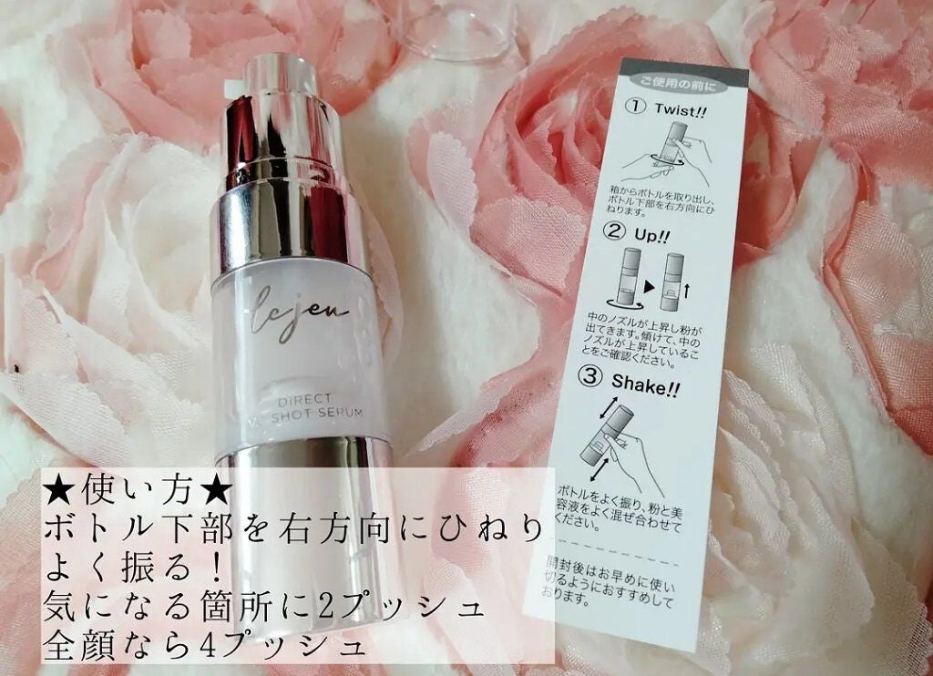 お肉ちゃん🐾 on LIPS 「ルジュダイレクトVCショットセラム美肌に欠かせないビタミンC。..」(2枚目)