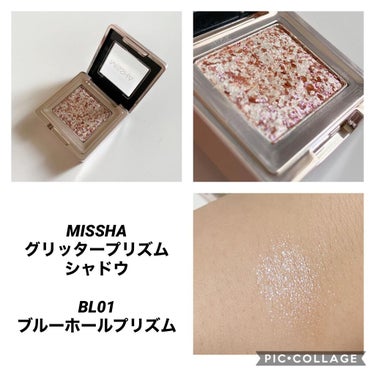 グリッタープリズム シャドウ BL01/MISSHA/シングルアイシャドウを使ったクチコミ（1枚目）