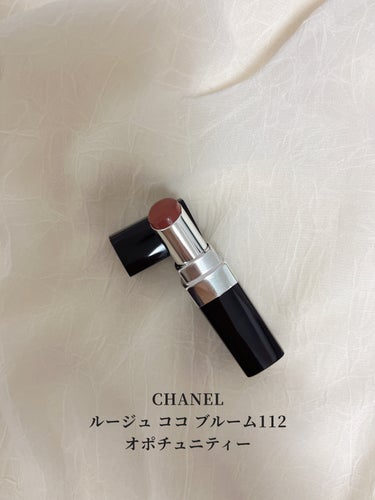 ルージュ ココ ブルーム  112 オポチュニティー/CHANEL/口紅を使ったクチコミ（1枚目）