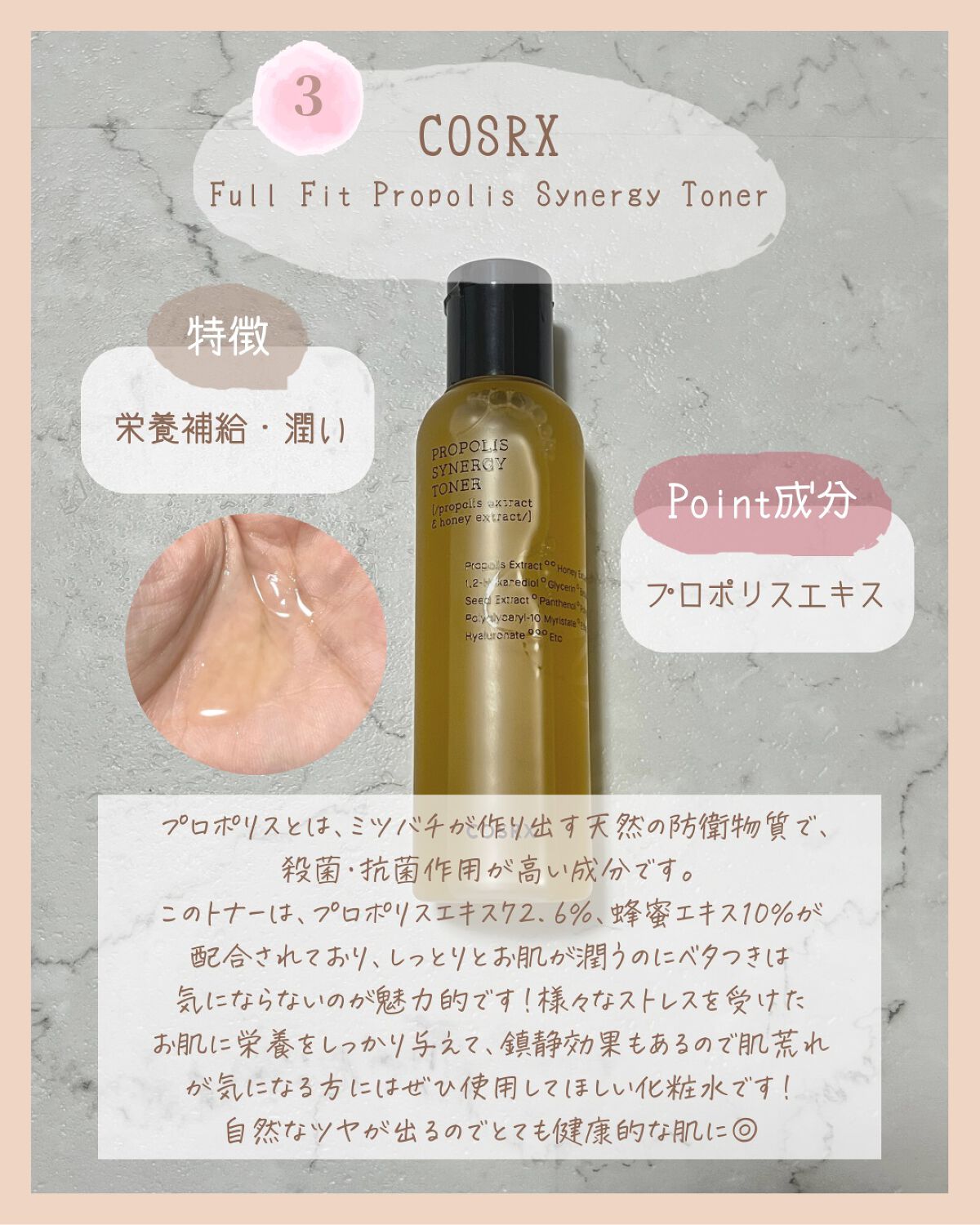 ドクダミ 77 スージングトナー/Anua/化粧水を使ったクチコミ(4枚目)