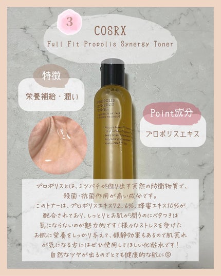 ドクダミ 77 スージングトナー/Anua/化粧水を使ったクチコミ(4枚目)