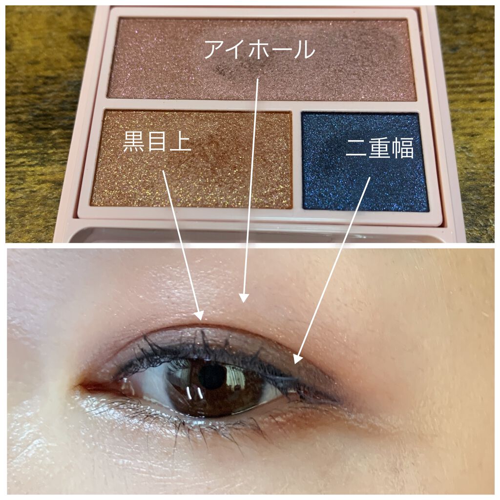 フーミー アイシャドウパレット/WHOMEE/アイシャドウパレットを使ったクチコミ(2枚目)