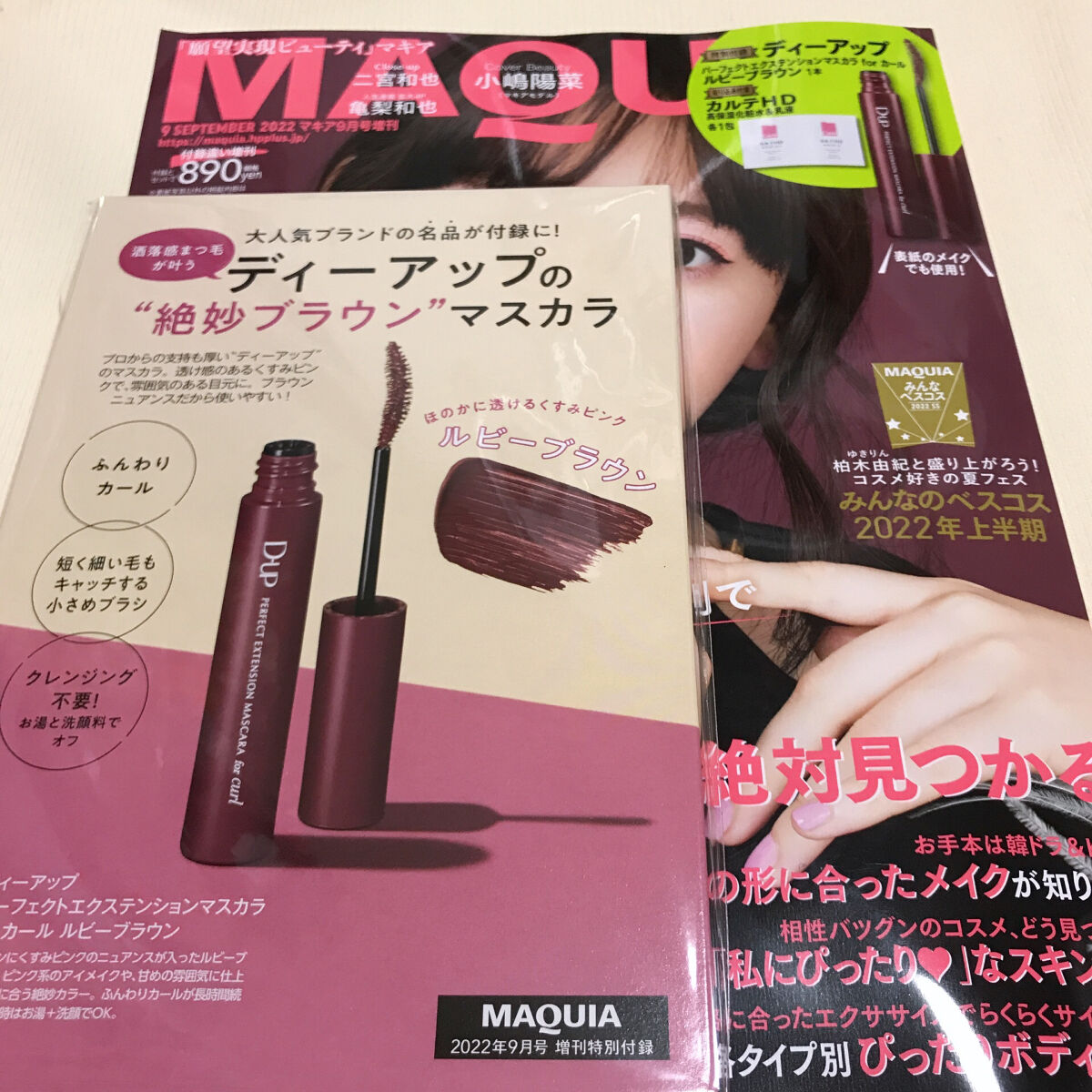 パーフェクトエクステンション マスカラ for カール/D-UP/マスカラを使ったクチコミ（2枚目）