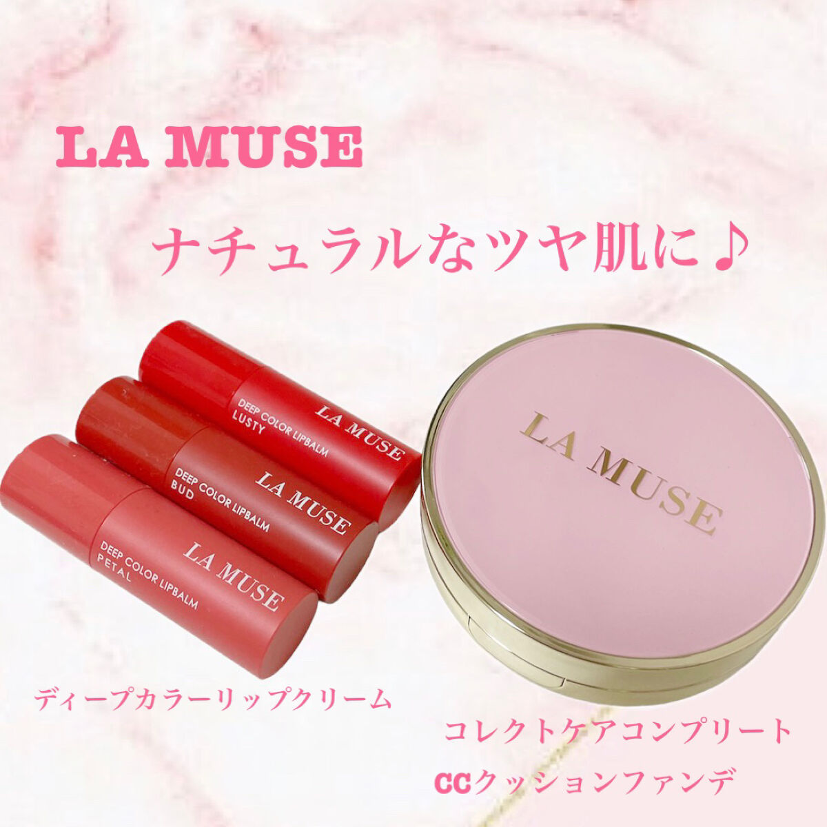 CORRECT CARE COMPLETE CC CUSHION/ラミューズ/クッションファンデーションを使ったクチコミ（1枚目）