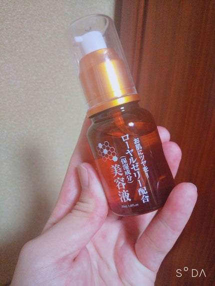 ローヤルゼリー配合 栄養ローション/DAISO/美容液を使ったクチコミ(1枚目)