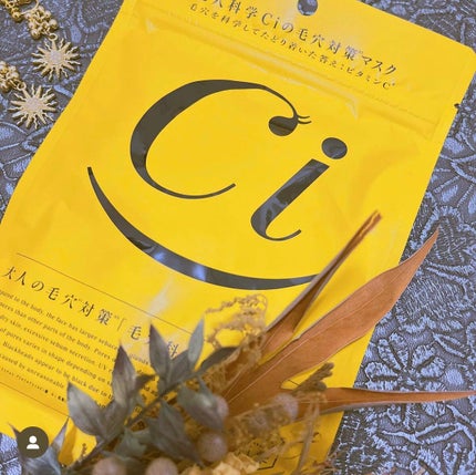 Ci Z世代の毛穴対策マスク/毛穴科学 /シートマスク・パックを使ったクチコミ(1枚目)