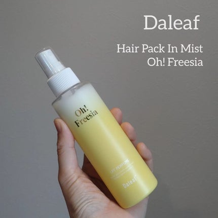 パフュームヘアパックインミスト Pink Breeze/Daleaf/アウトバストリートメントを使ったクチコミ(1枚目)