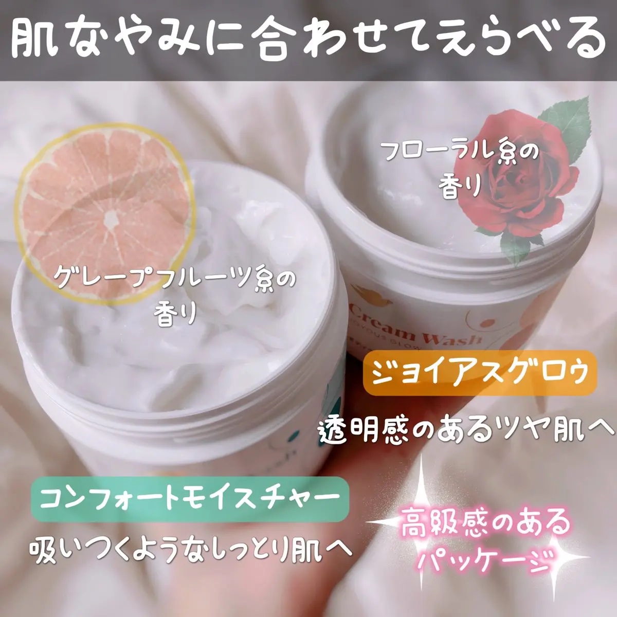 ダヴ クリームボディウォッシュ コンフォートモイスチャー/ダヴ/ボディソープを使ったクチコミ（2枚目）