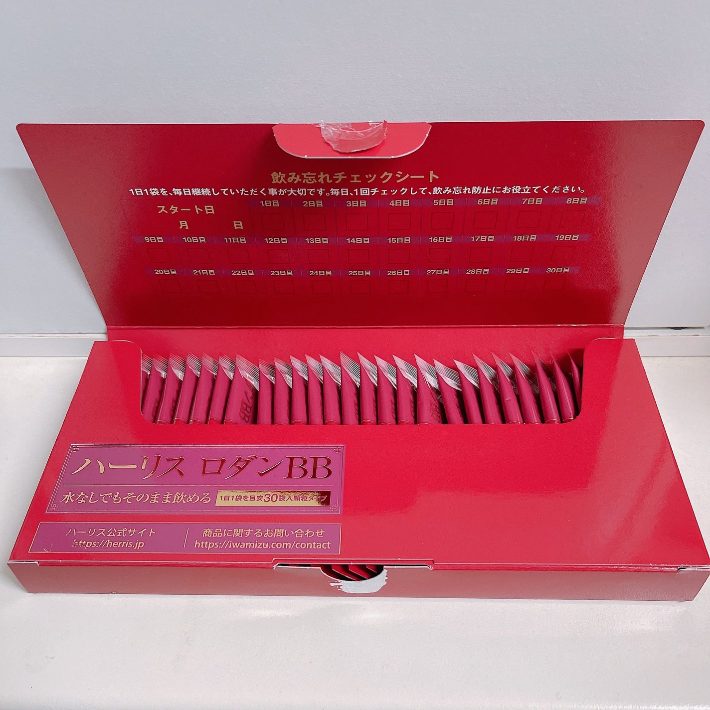 ロダンBB/ハーリス/健康サプリメントを使ったクチコミ(2枚目)