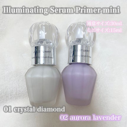 ジルスチュアート イルミネイティング セラムプライマー/JILL STUART/化粧下地を使ったクチコミ(2枚目)