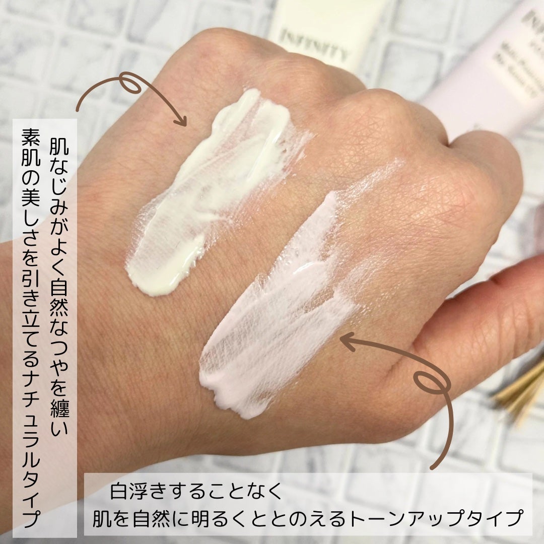 マルチプロテクション デイセラム UV/インフィニティ/日焼け止めクリームを使ったクチコミ(3枚目)