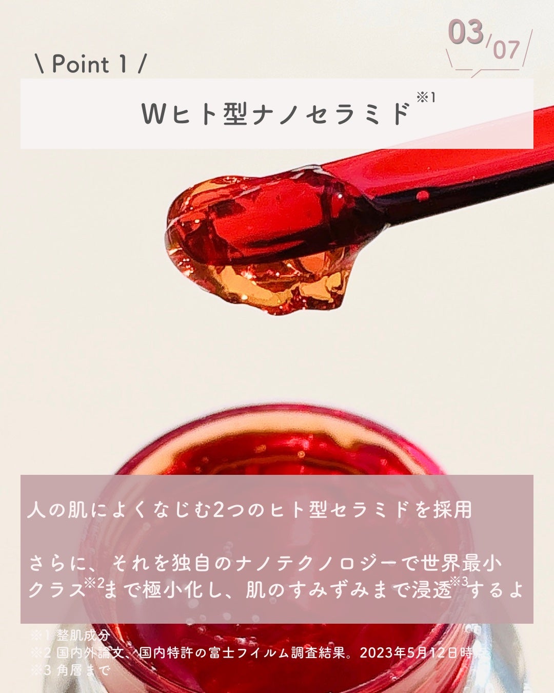 アスタリフト ホワイト ジェリー アクアリスタ/アスタリフト/美容液を使ったクチコミ(4枚目)