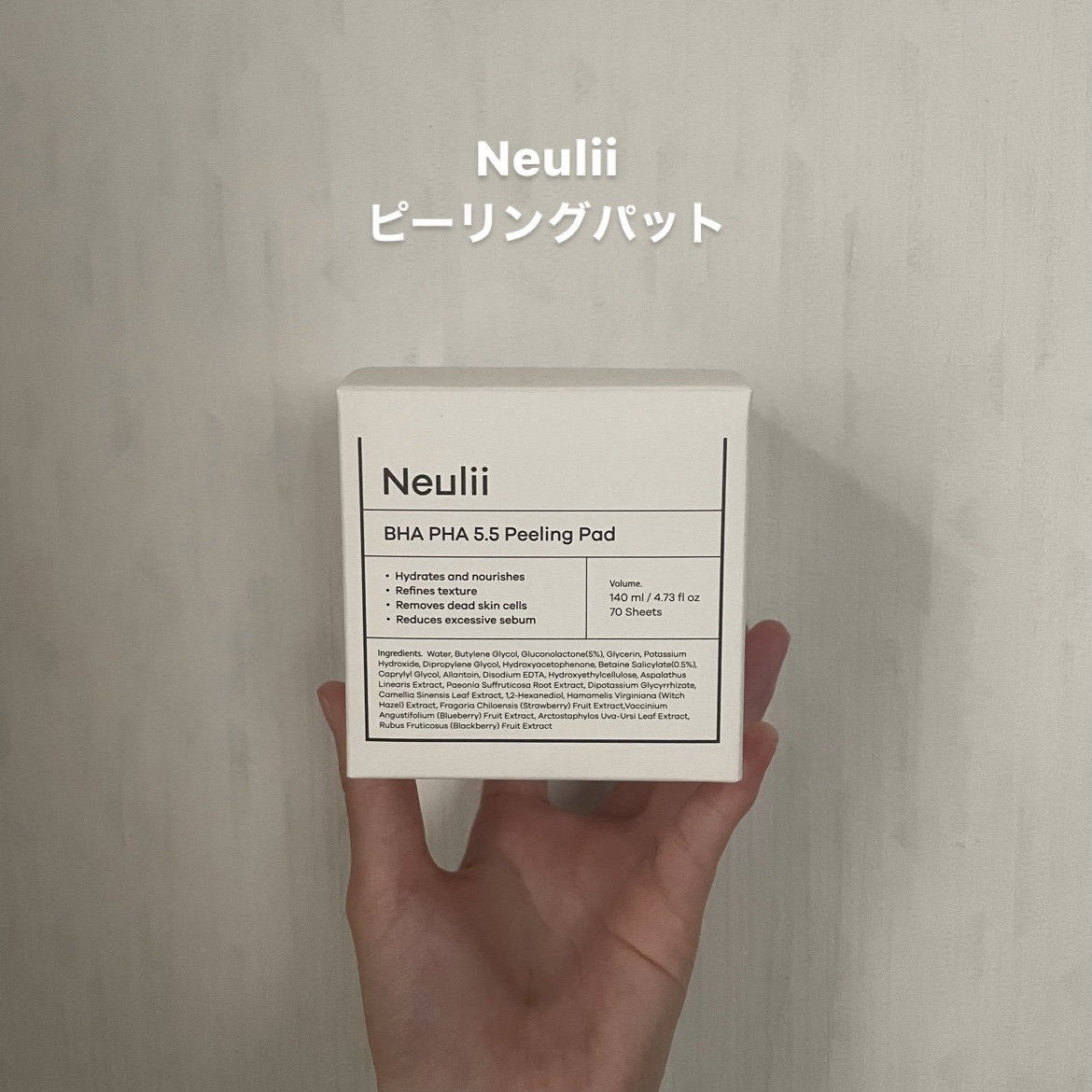 BHA PHA 5.5 ピーリングパッド/Neulii/トナーパッドを使ったクチコミ（1枚目）