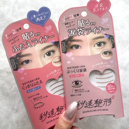 hanachan on LIPS 「ご閲覧ありがとうございます☀️🌻気軽に仲良くしてください🐰コス..」(8枚目)