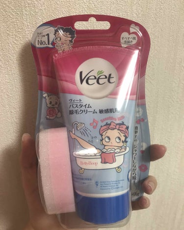 久しぶりの投稿です！


veet バスタイム 除毛クリーム 敏感肌用を買いました！

綺麗に除毛されます！

塗るの薄すぎると除毛できない場合があるのでちょっと厚めにぬります！！
スポンジが塗りやすい