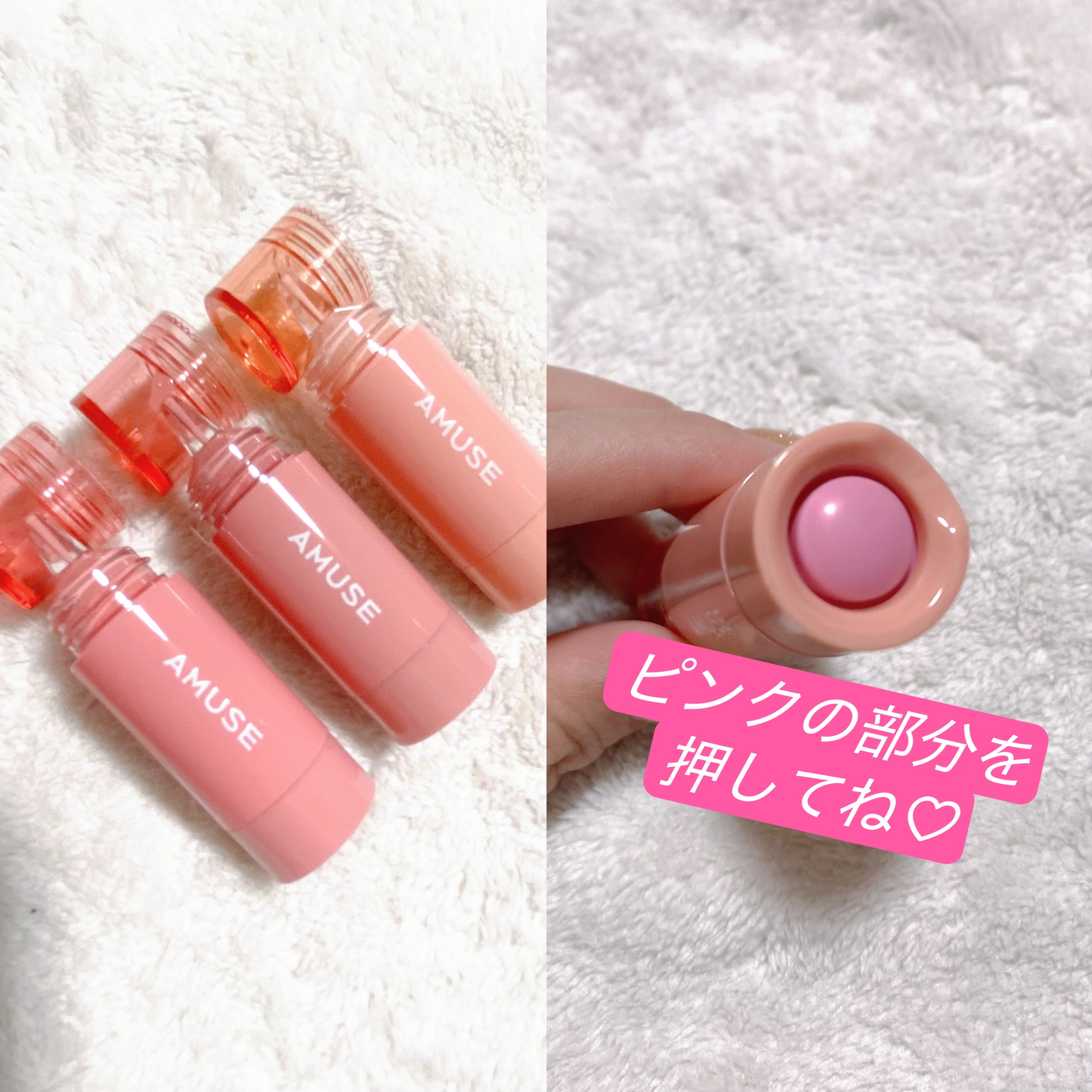 チークトクトク/AMUSE/リキッドチークを使ったクチコミ（2枚目）