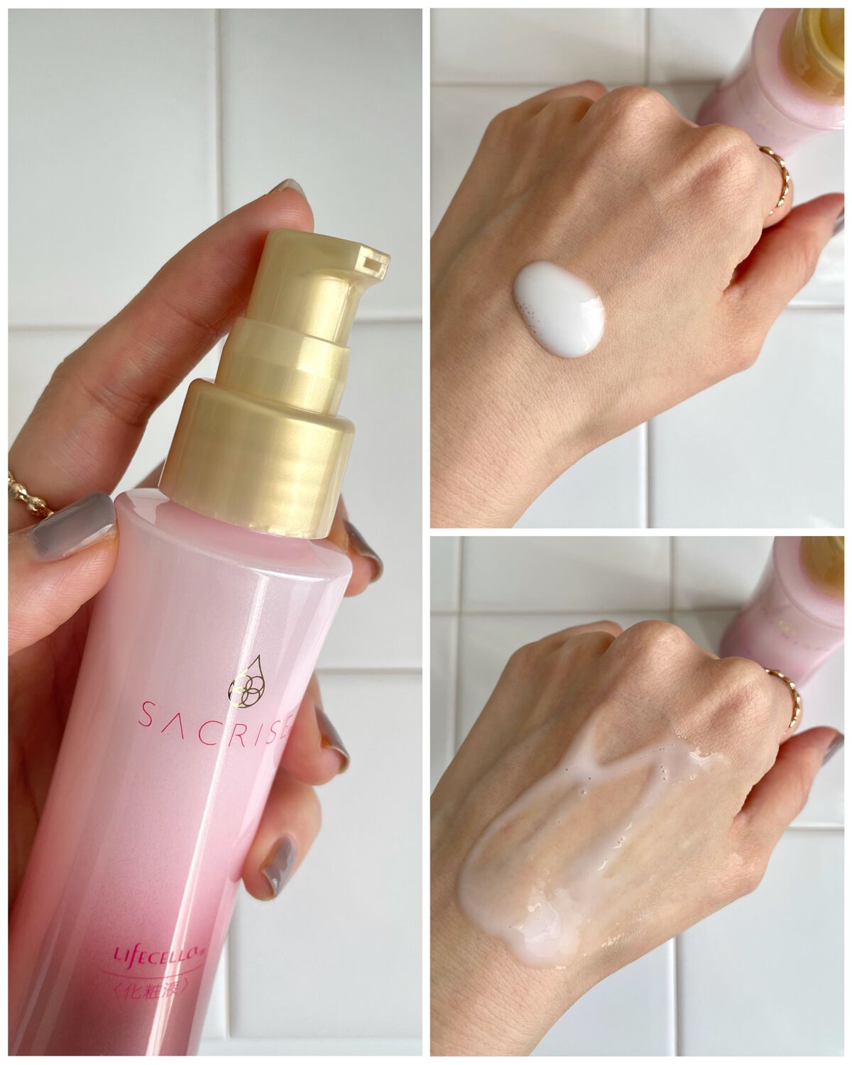 サクライズ化粧液 /ライフセラ/化粧水を使ったクチコミ（3枚目）