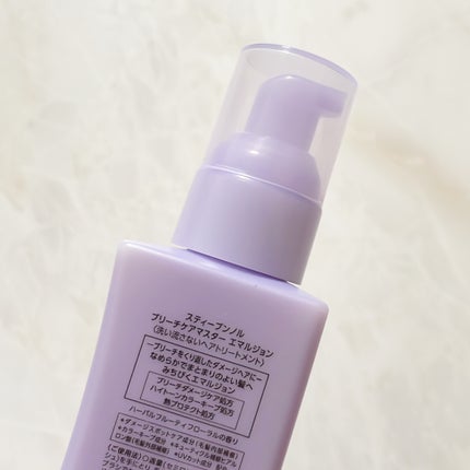 ブリーチケアマスター シャンプー/トリートメント/スティーブンノル ニューヨーク/市販シャンプーを使ったクチコミ(9枚目)