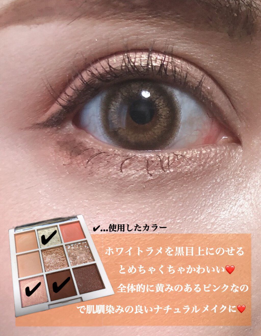 アイシャドウパレット/Kirei&co./アイシャドウパレットを使ったクチコミ(7枚目)