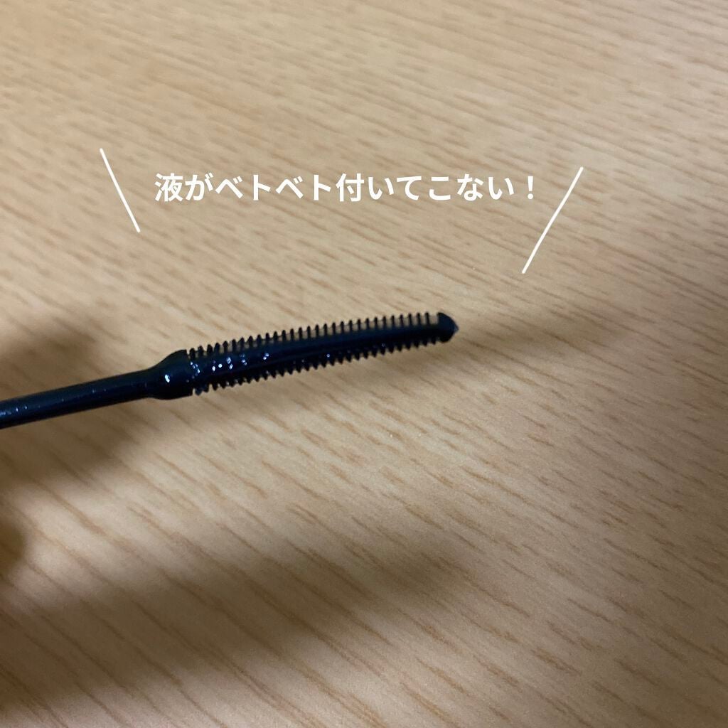 耐久カールマスカラ/CEZANNE/マスカラを使ったクチコミ(2枚目)