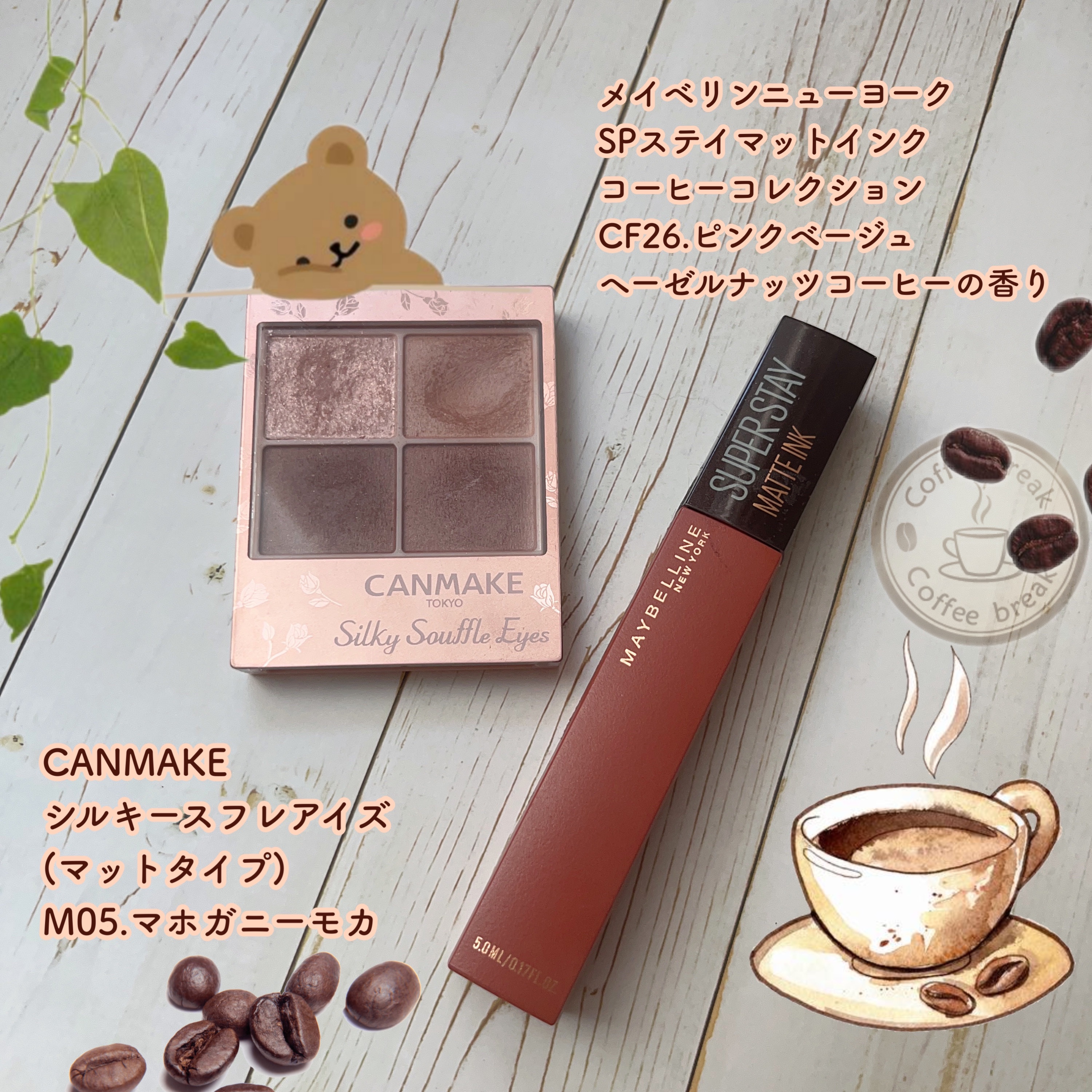 SPステイ マットインク/MAYBELLINE NEW YORK/口紅を使ったクチコミ（2枚目）