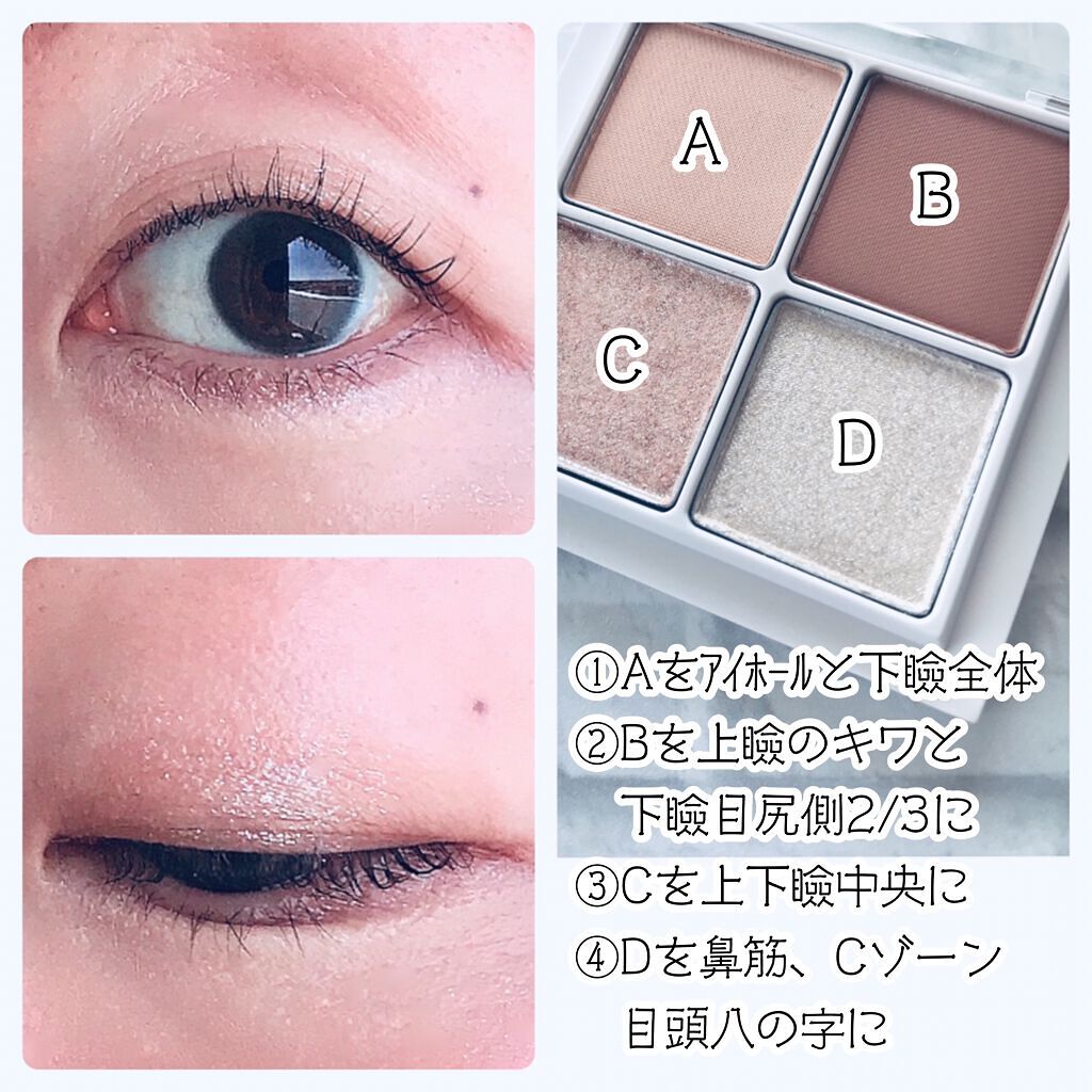 THE アイパレR/b idol/アイシャドウパレットを使ったクチコミ（3枚目）