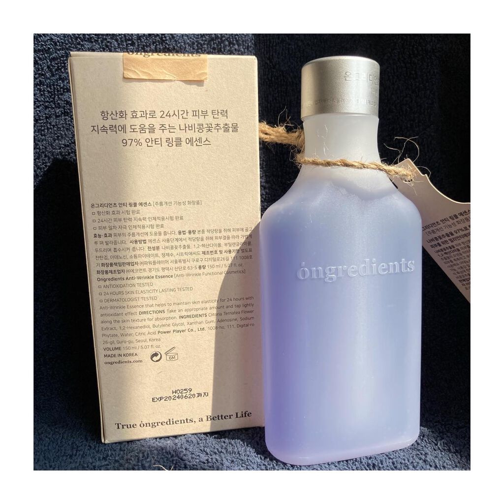 Anti-Wrinkle Essence /Ongredients/化粧水を使ったクチコミ（2枚目）