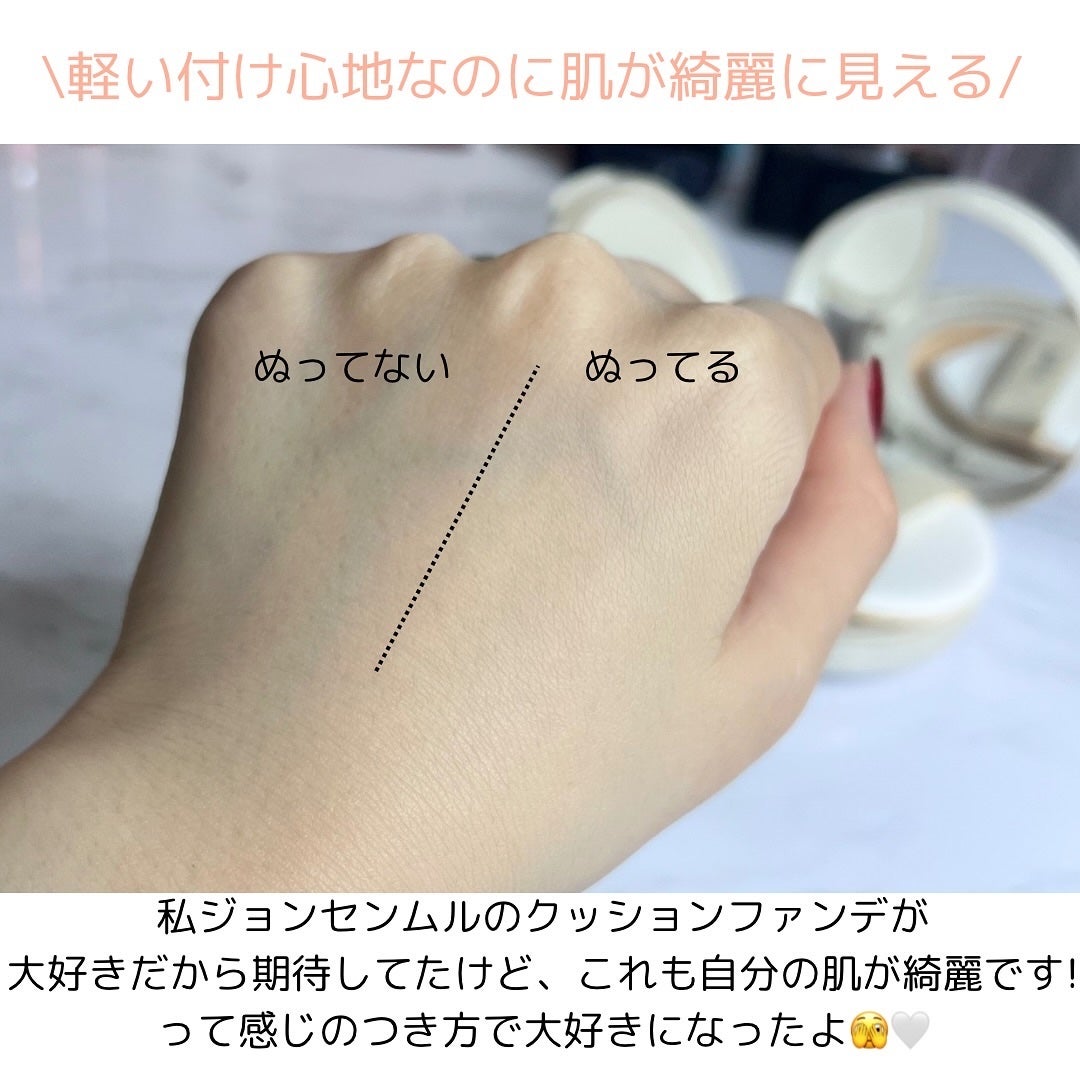 Pore Caring Mesh Cushion/BeginS by JUNGSAEMMOOL/クッションファンデーションを使ったクチコミ(3枚目)