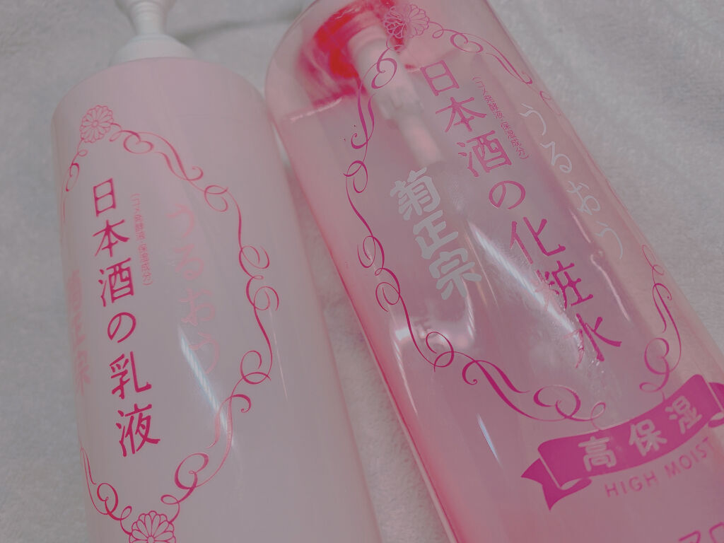 菊正宗 日本酒の化粧水 高保湿/菊正宗/化粧水を使ったクチコミ（2枚目）