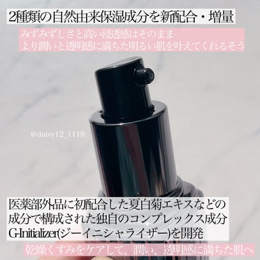 ホワイトロジスト ネオジェネシス ブライトニング コンセントレイト 40ml/DECORTÉ/美容液を使ったクチコミ（3枚目）