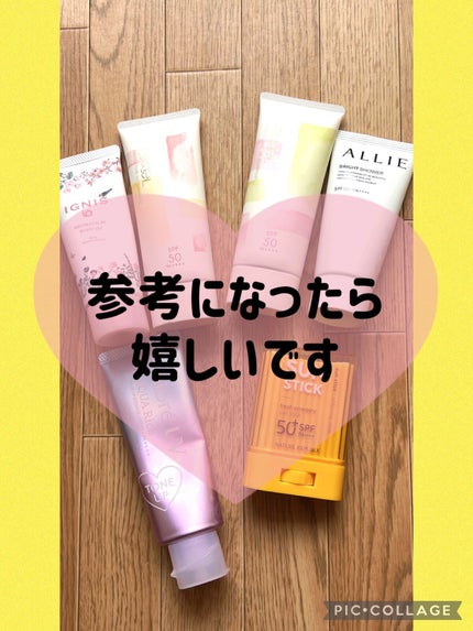 クロノビューティ トーンアップUV/アリィー/日焼け止めクリームを使ったクチコミ(7枚目)