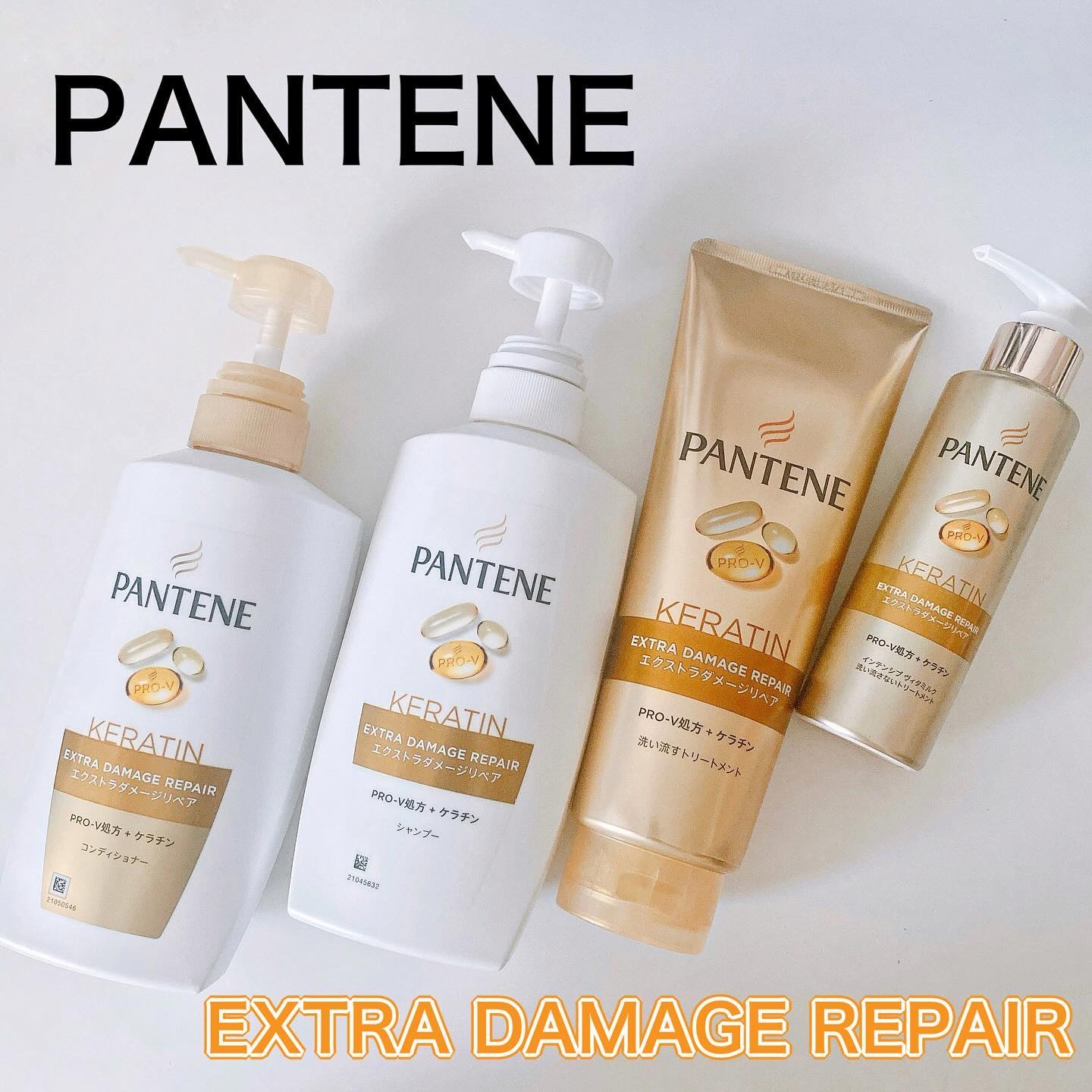 エクストラダメージリペア シャンプー/コンディショナー/パンテーン/市販シャンプーを使ったクチコミ（1枚目）