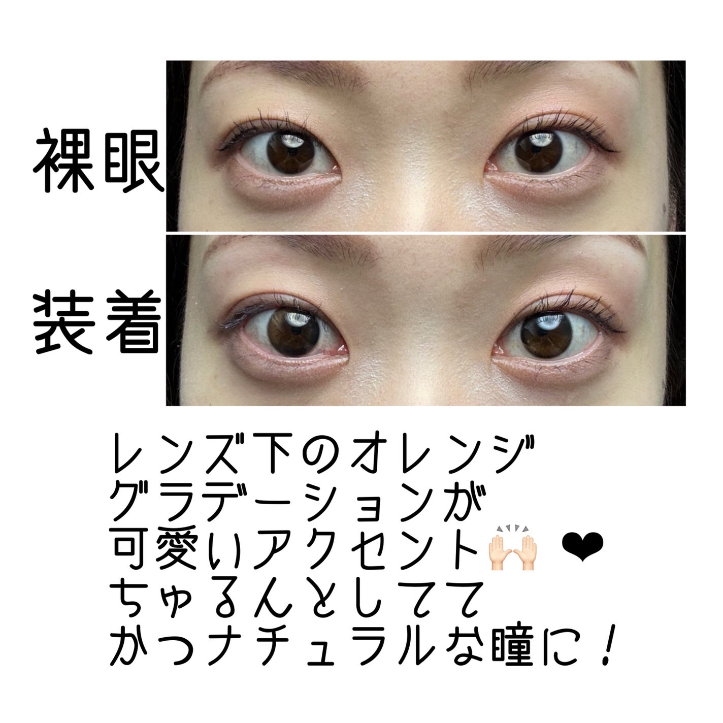 Glowy 1day/OLENS/ワンデー(1DAY)カラコンを使ったクチコミ(2枚目)