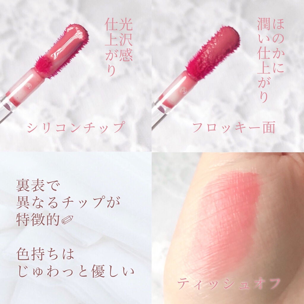 デューイ グロウ リップ ティント/NAMING./リップティントを使ったクチコミ(8枚目)