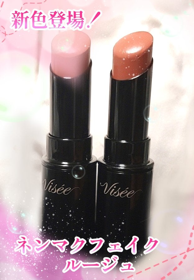 ネンマクフェイク ルージュ/Visée/口紅を使ったクチコミ(1枚目)