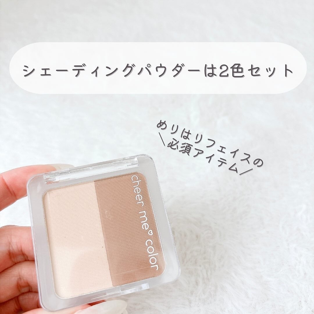 コントロールカラー/CHEER me COLOR/化粧下地を使ったクチコミ(7枚目)