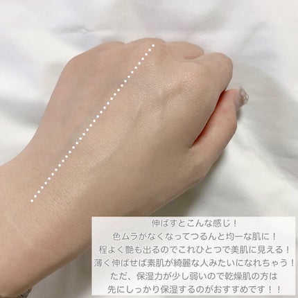 ラスティングベース/チャコット・コスメティクス/化粧下地を使ったクチコミ(4枚目)