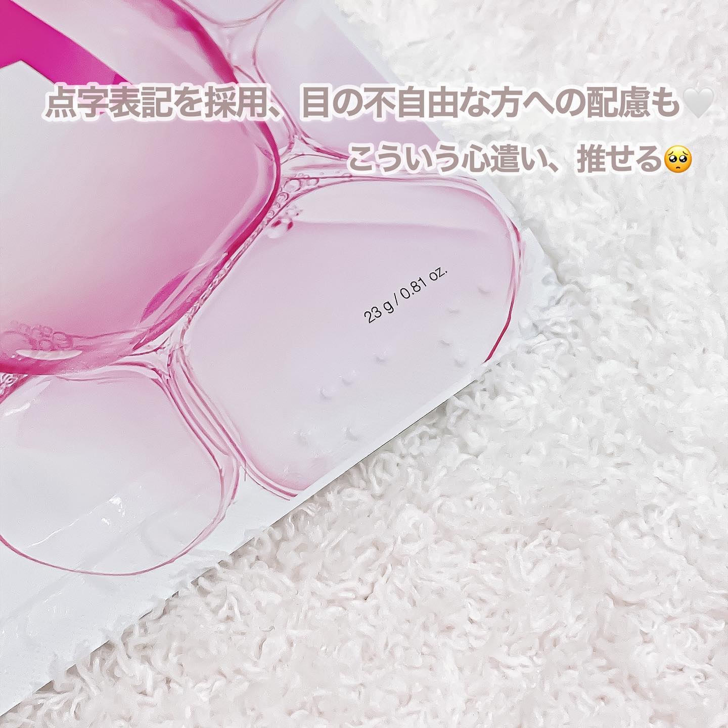 ドクタージー ピュア ビタミンA ファーミングマスク/Dr.G/シートマスク・パックを使ったクチコミ（3枚目）