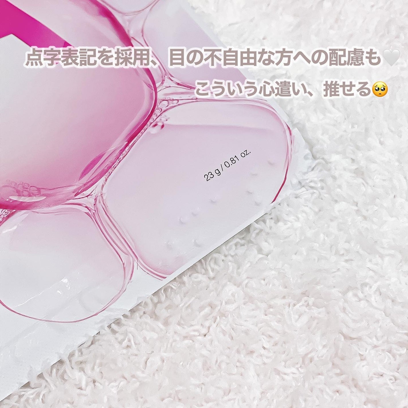 ドクタージー ピュア ビタミンA ファーミングマスク/Dr.G/シートマスク・パックを使ったクチコミ(3枚目)