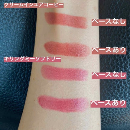 リップスティック/M・A・C/口紅を使ったクチコミ(4枚目)