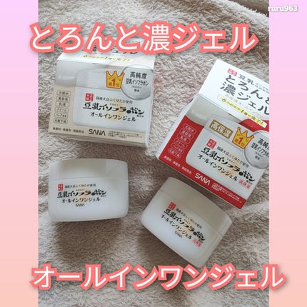 とろんと濃ジェル エンリッチ NC /なめらか本舗/オールインワン化粧品を使ったクチコミ(1枚目)