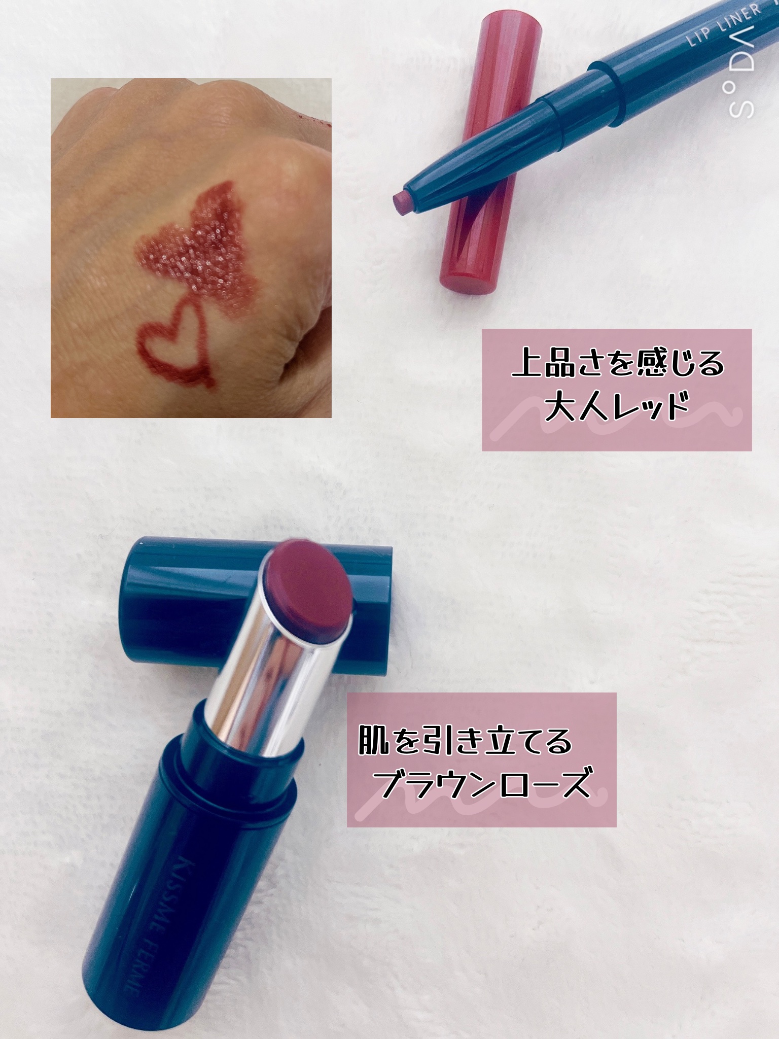 リップライナー/キスミー フェルム/リップライナーを使ったクチコミ（3枚目）