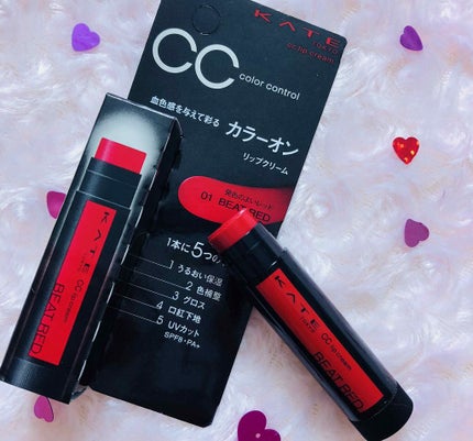 CCリップクリームN/KATE/リップケアを使ったクチコミ(1枚目)