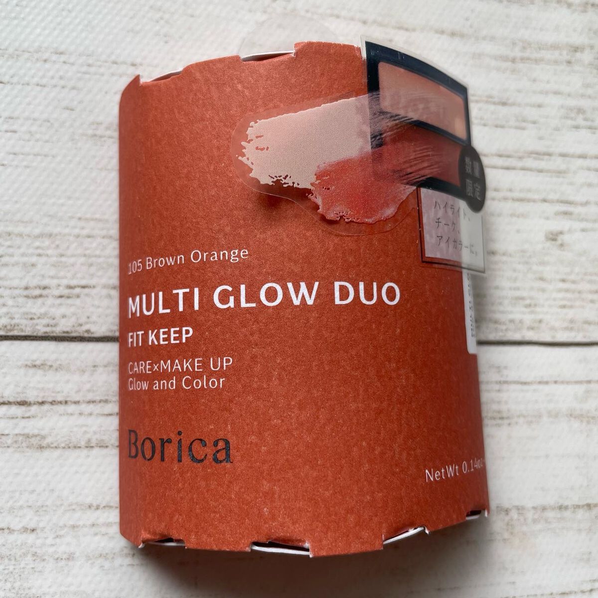 セラムマルチグロウデュオ/Borica/クリームハイライトを使ったクチコミ(6枚目)