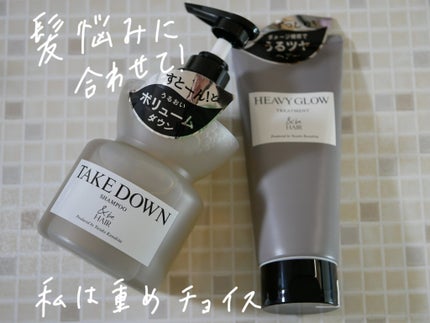 &be ヘビーグロウトリートメント/&be HAIR/洗い流すヘアトリートメントを使ったクチコミ(1枚目)